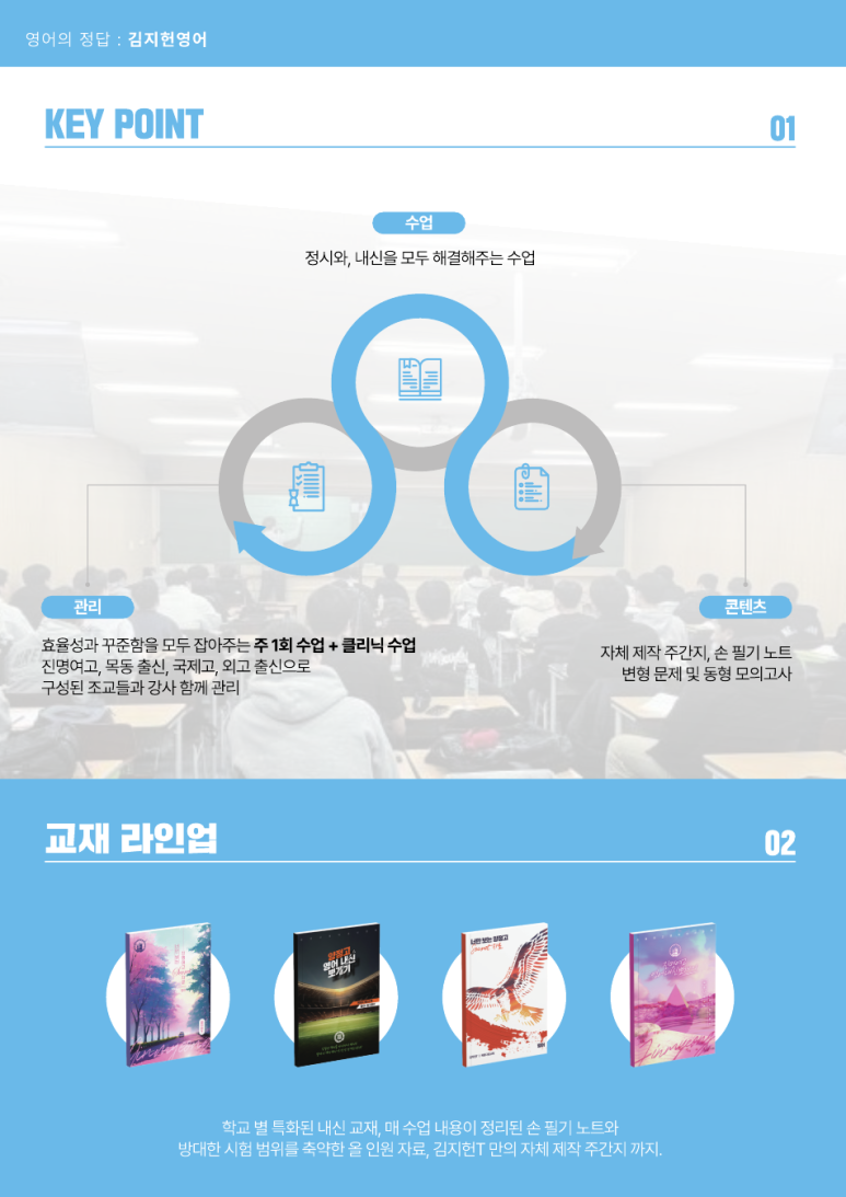 다원교육 이미지