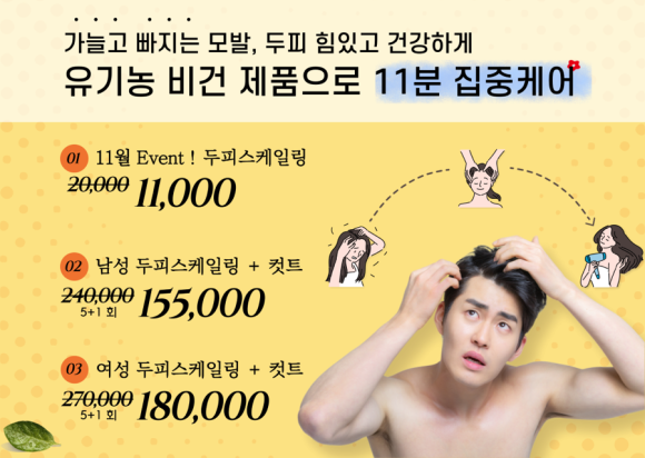 성원미용실 이미지