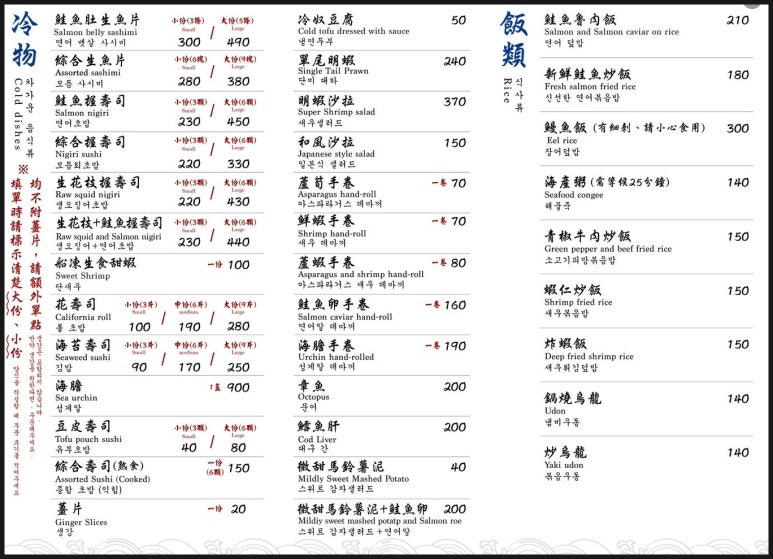 삼미식당 이미지