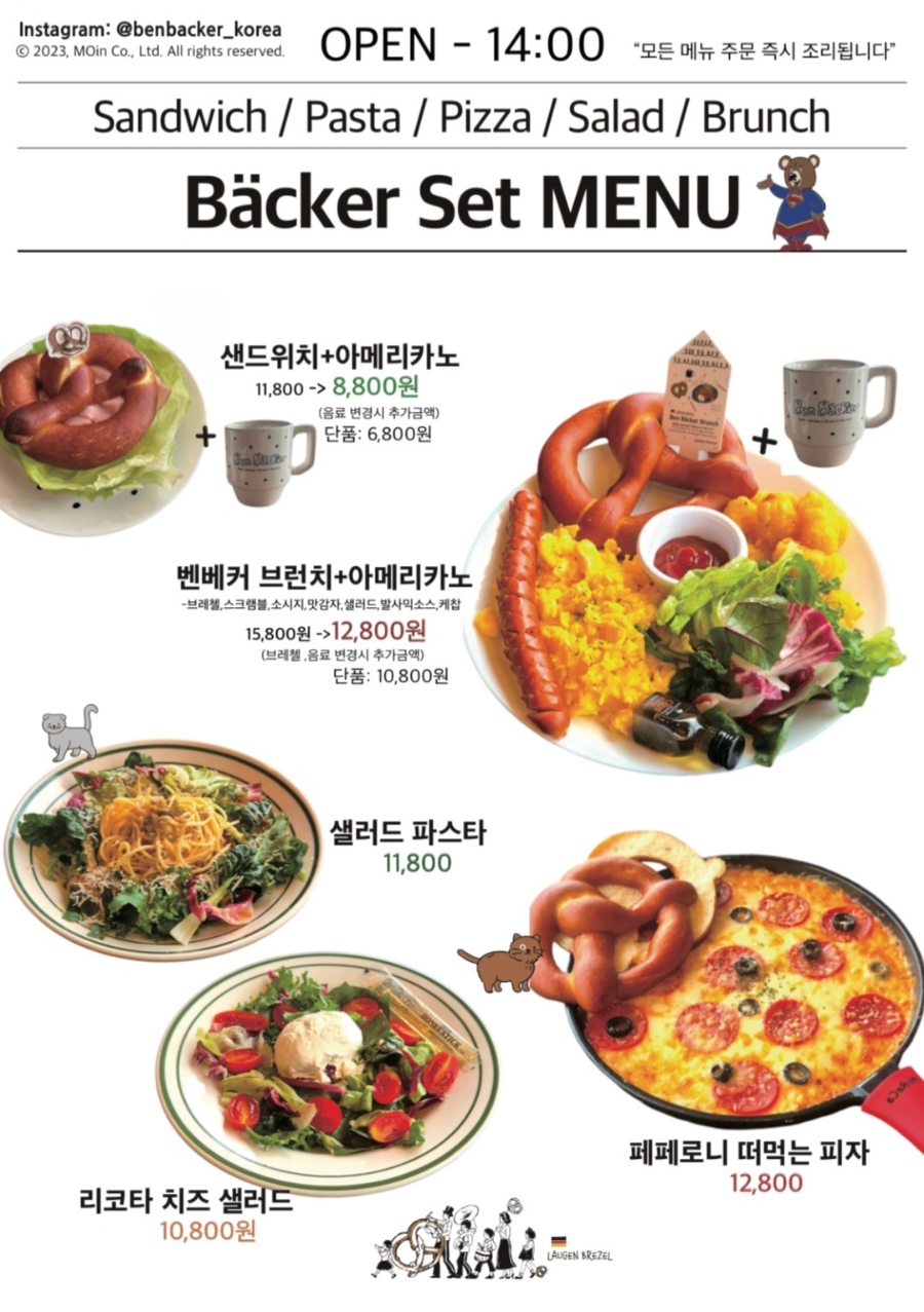 굿샐러드 이미지