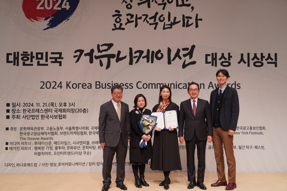 모든커뮤니케이션 이미지