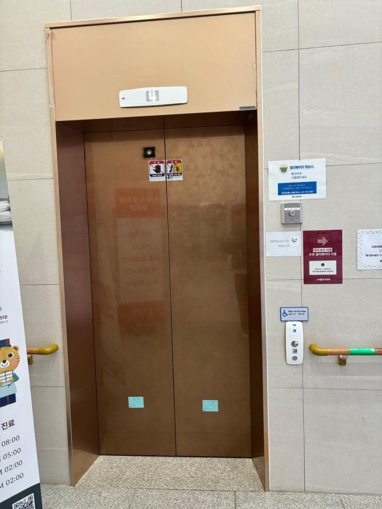 고려H한방병원 이미지