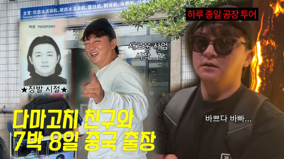 광성TV 이미지