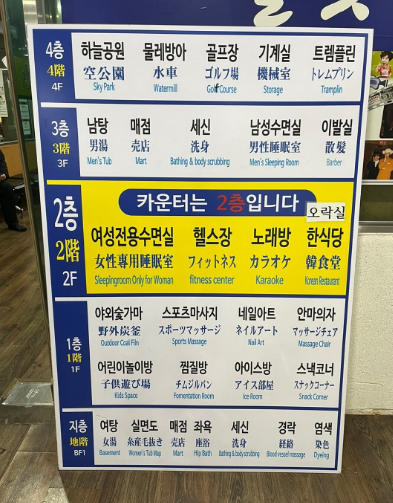 남탕매점 이미지