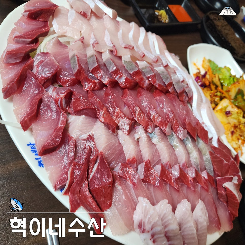혁이네수산 이미지