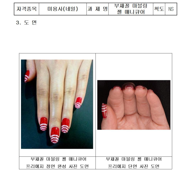 블리스네일 이미지