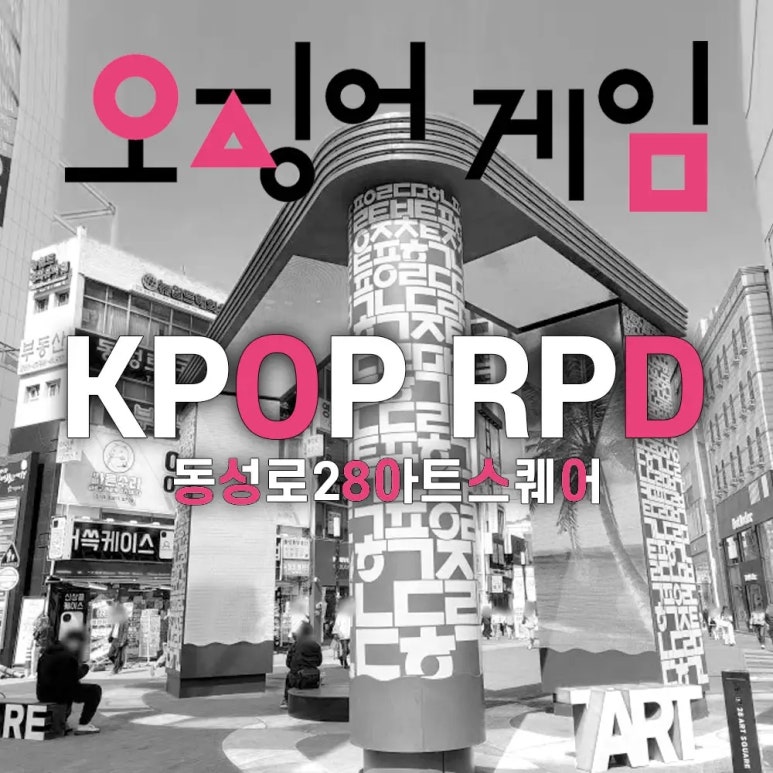 엔제이아트 이미지