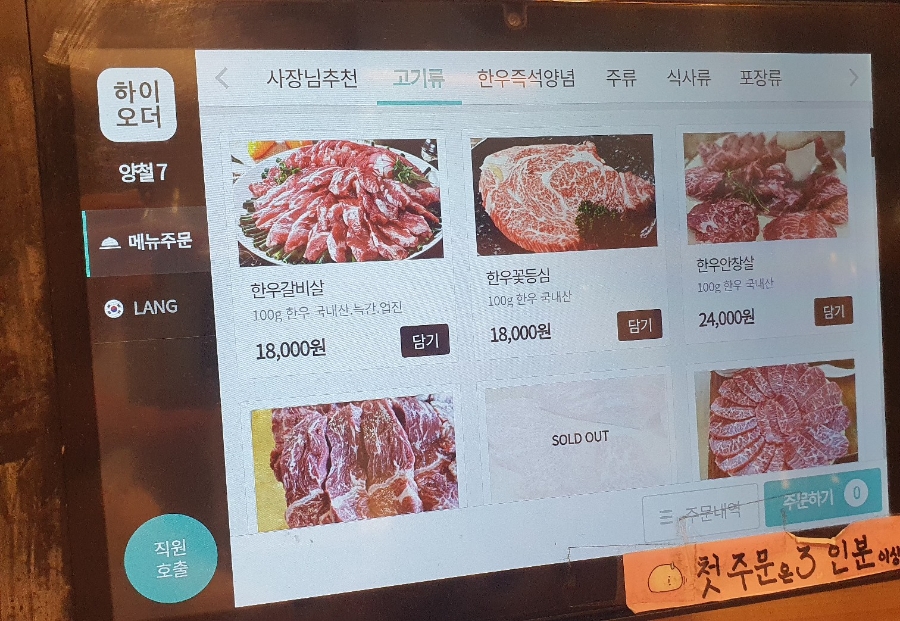 현아네양철구이 이미지
