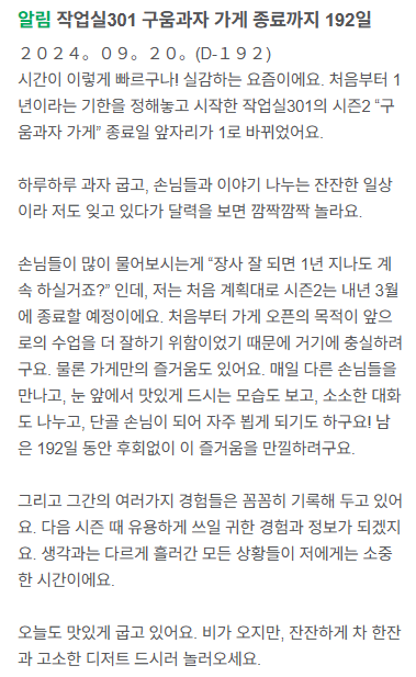 작업실301 이미지