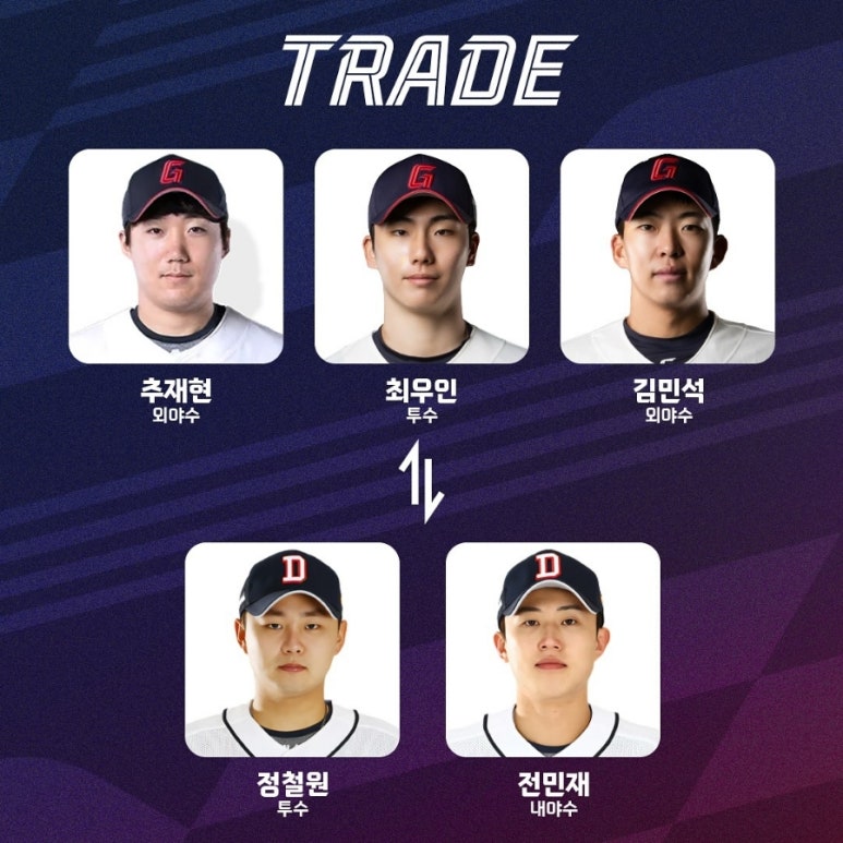 빅트레이드 이미지