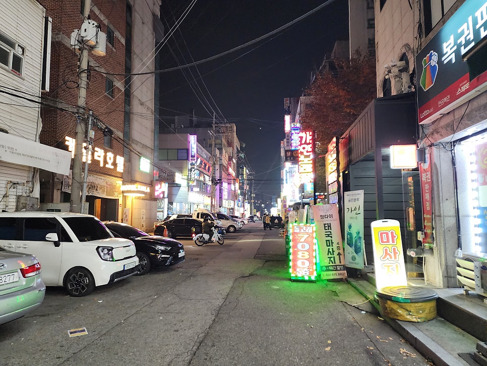 한도당구장 이미지