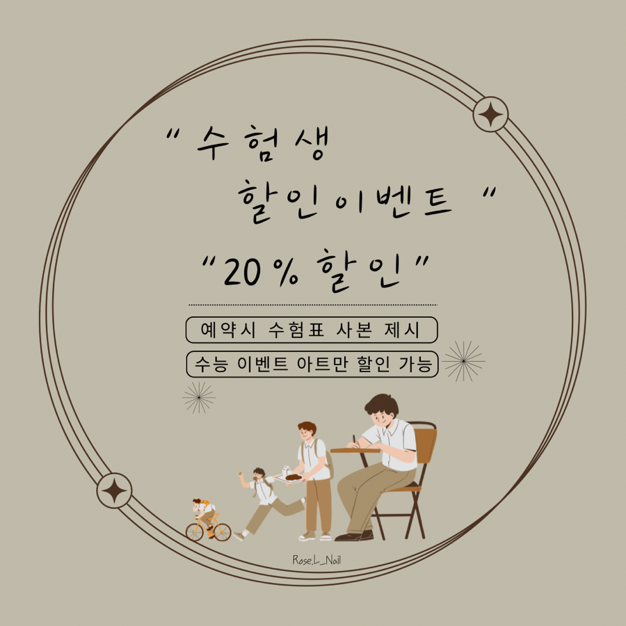 로즈엘네일 이미지
