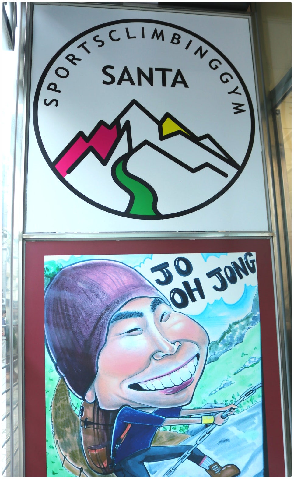 홀드온 이미지
