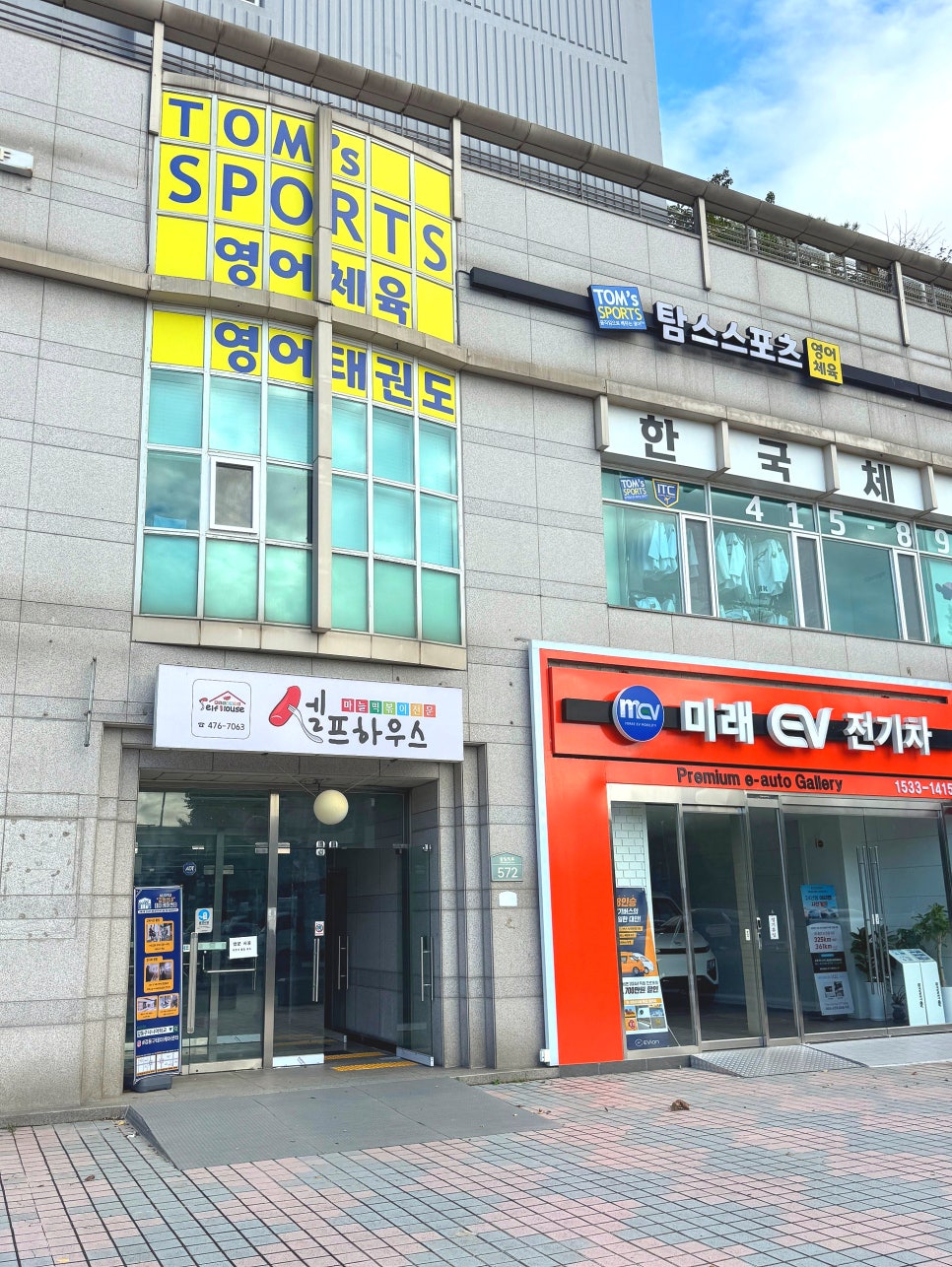 셀프하우스 이미지