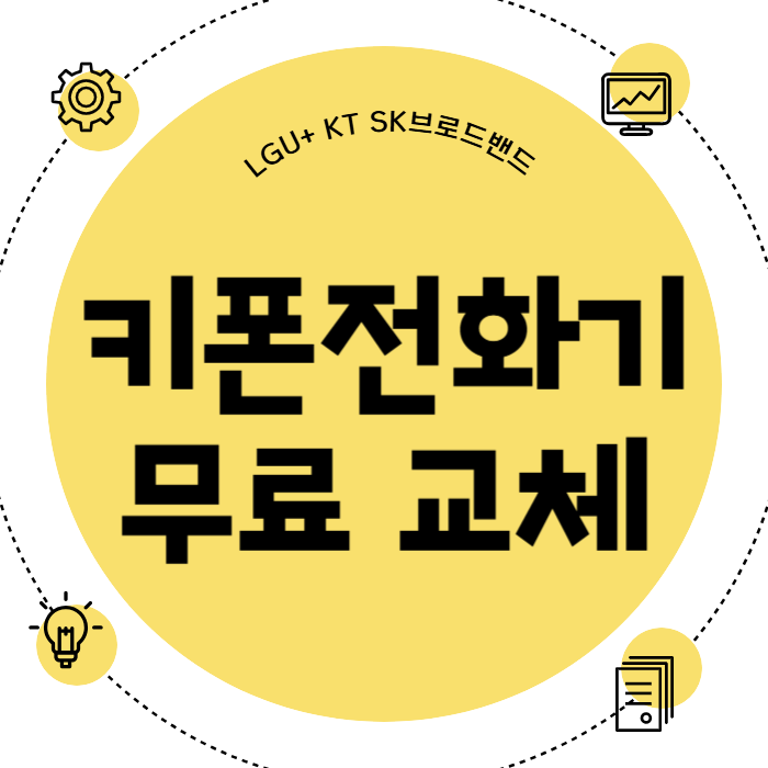 윤앤파트너스 이미지