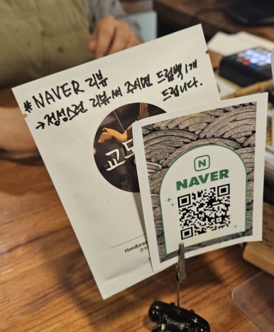 교동899 이미지
