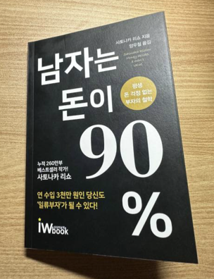 임**-1 이미지