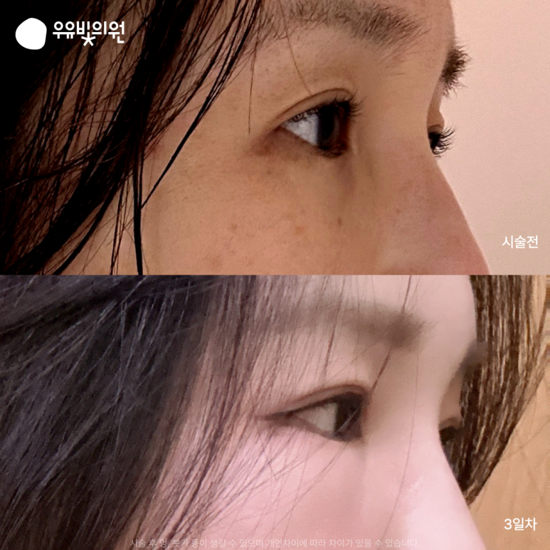 우유빛의원 이미지