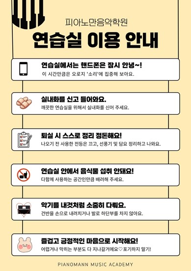 꿈꾸는피아노 이미지