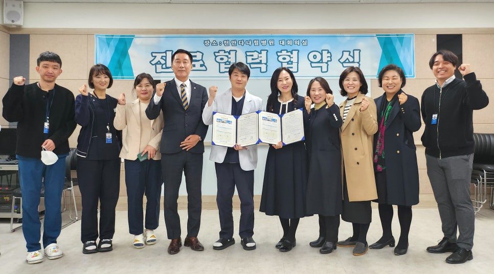 천안다나힐병원 이미지
