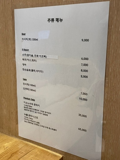 스시희랑 이미지