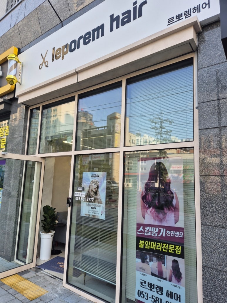 르뽀렘 이미지