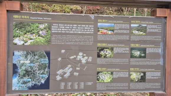 삼국떡집 이미지