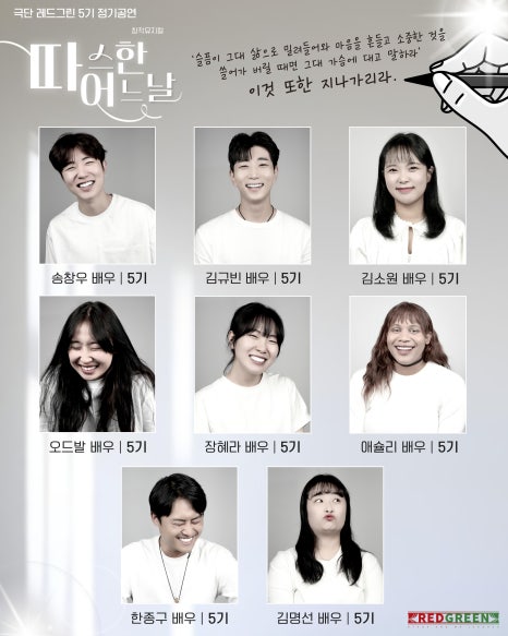 레드그린엔터테인먼트 이미지
