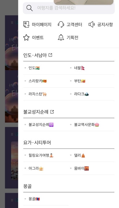 티아우어 이미지