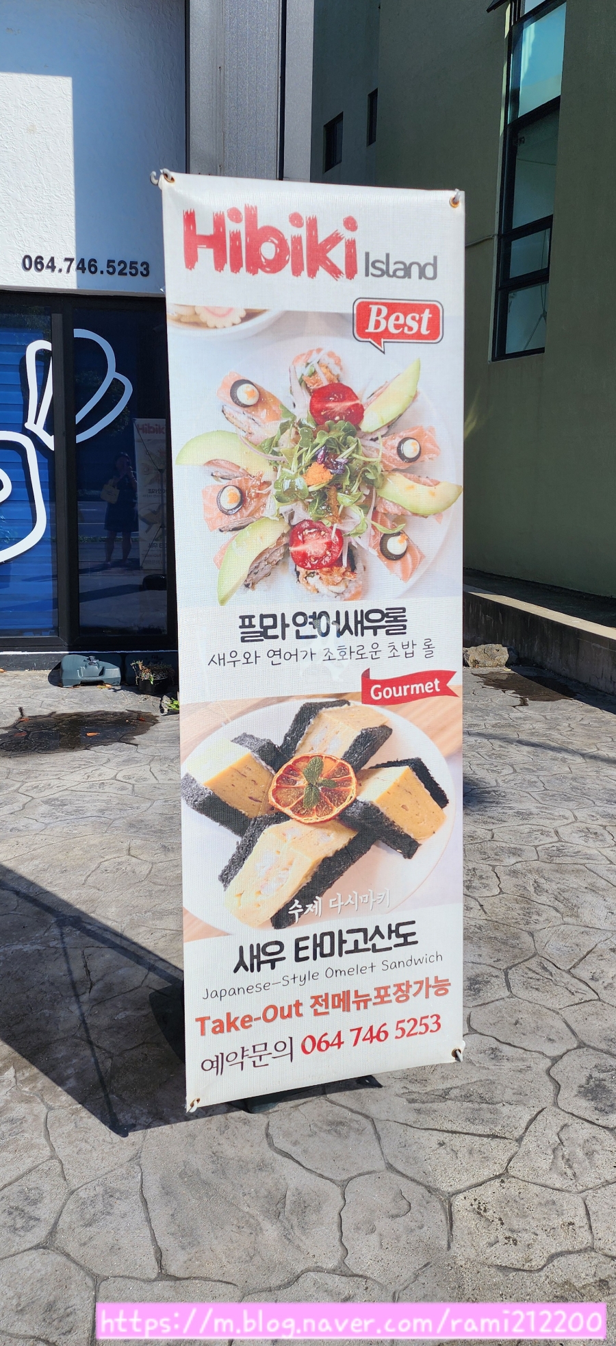 히비키아일랜드 이미지