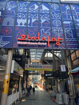 베스킨라빈스화서 이미지