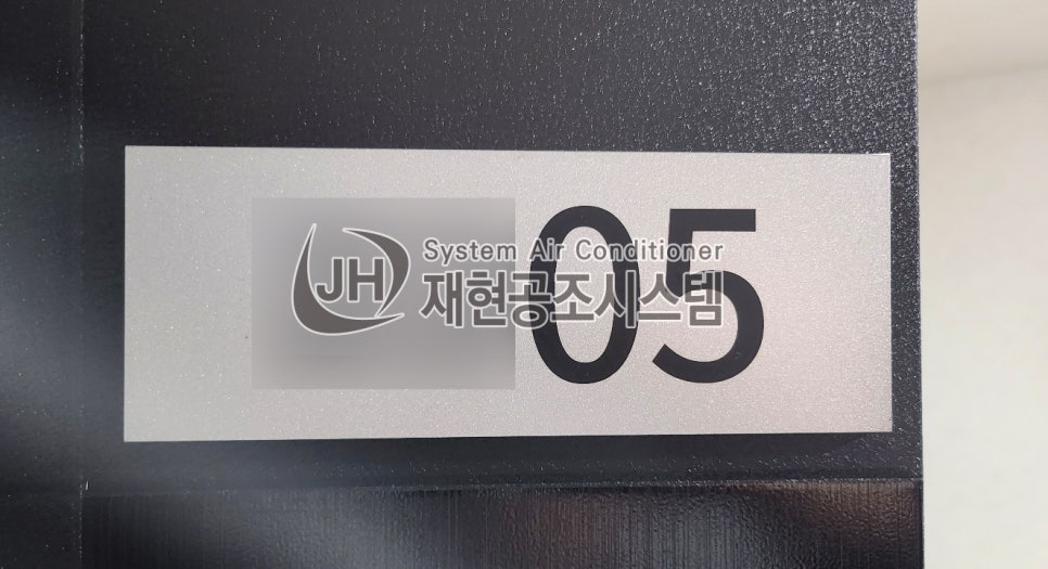 금호시스템 이미지