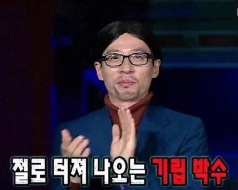 스마일코리아 이미지