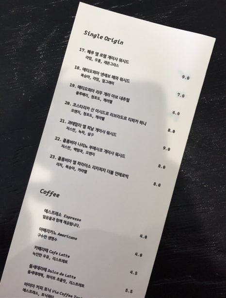 바이아커피스토어 이미지