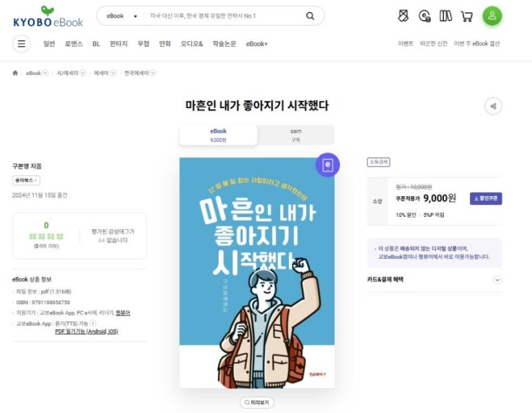 모닝북스 이미지