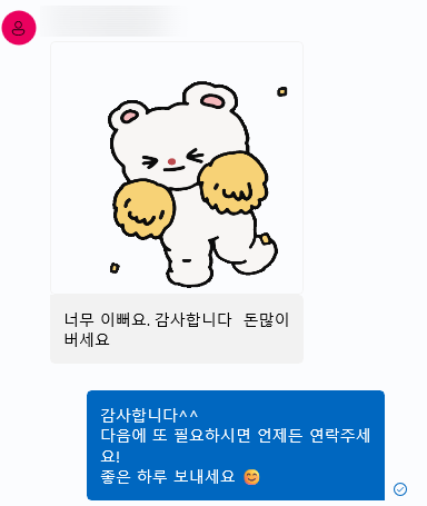 풍림소비자 이미지