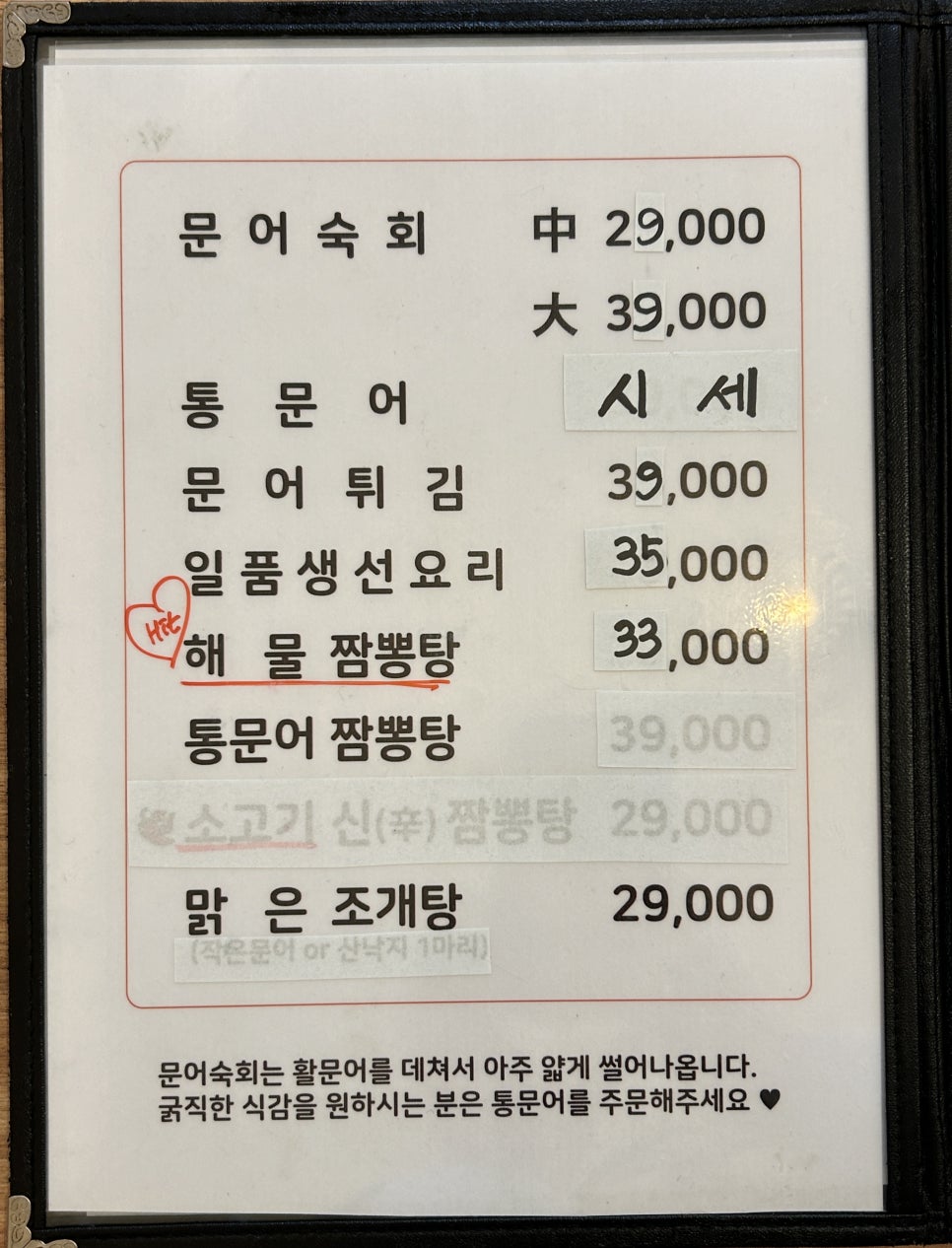 수연이네 이미지