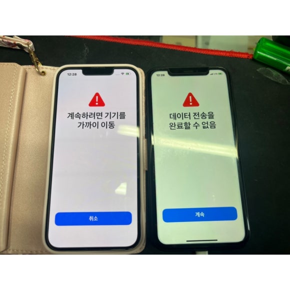 홍대아이폰수리센터아이폰119 이미지