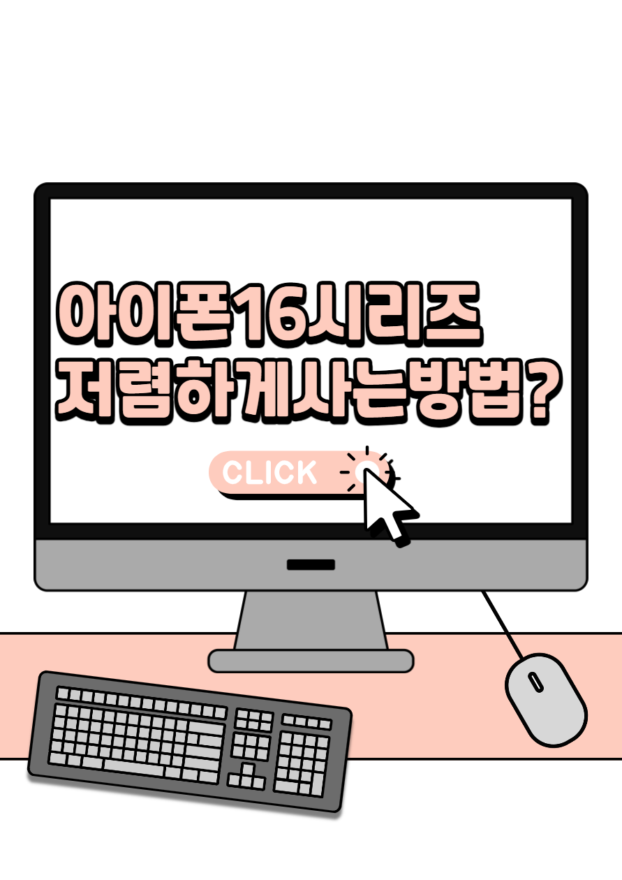 티엔에스텔레콤 이미지