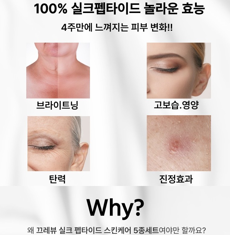 스킨사랑화장품 이미지