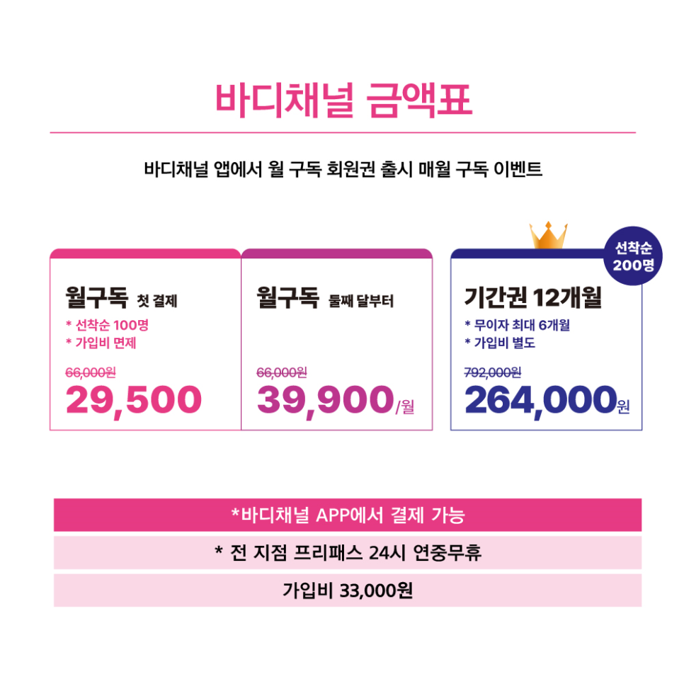 채널365 이미지