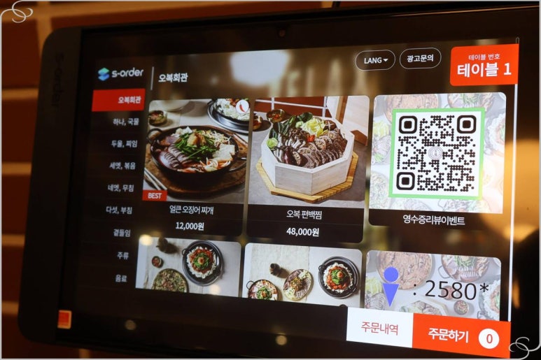 오복회관 이미지