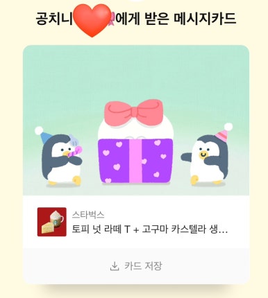 에스홀리데이 이미지