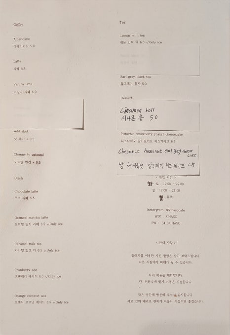 키하소KIHASO 이미지