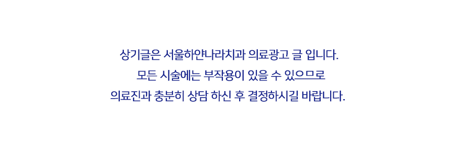 서울하얀치과 이미지