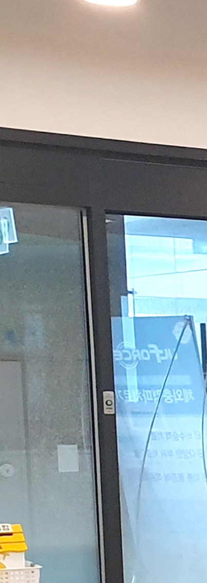 관저재활의학과의원 이미지