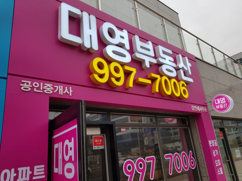 간판집 이미지