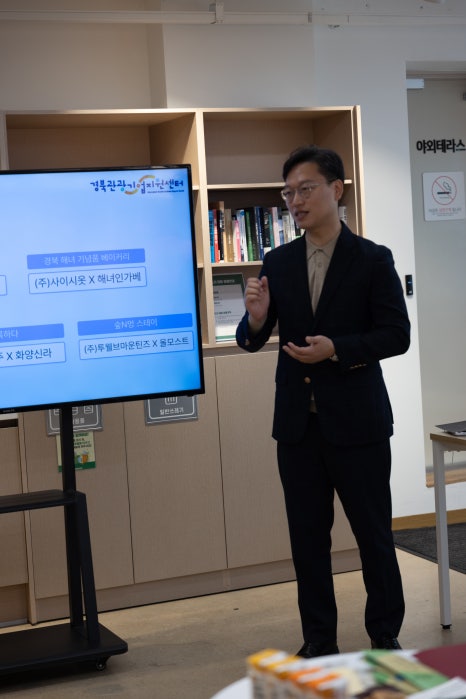 (주)투웰브마운틴즈 이미지