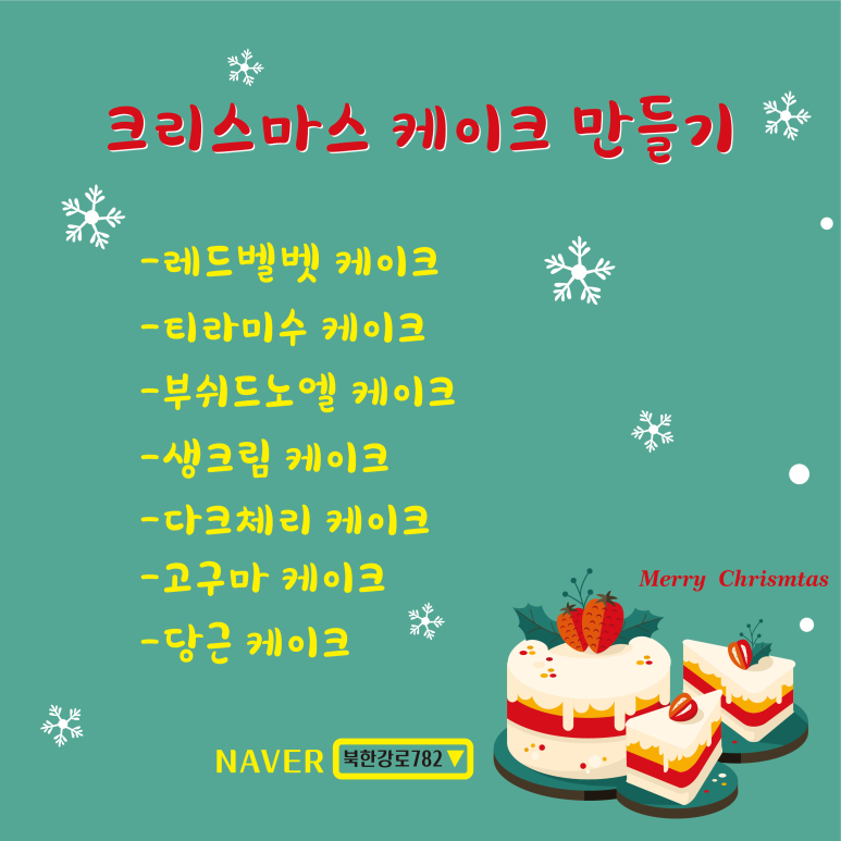 북한강로782 이미지