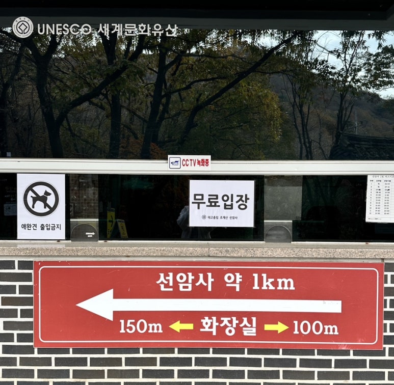 선각당 이미지